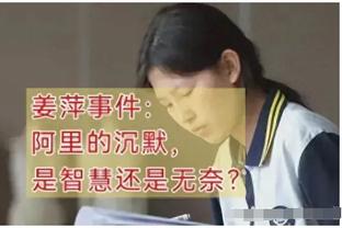 麦穗丰：徐昕和张明池令人惊喜 一个防守一个进攻特点尽现